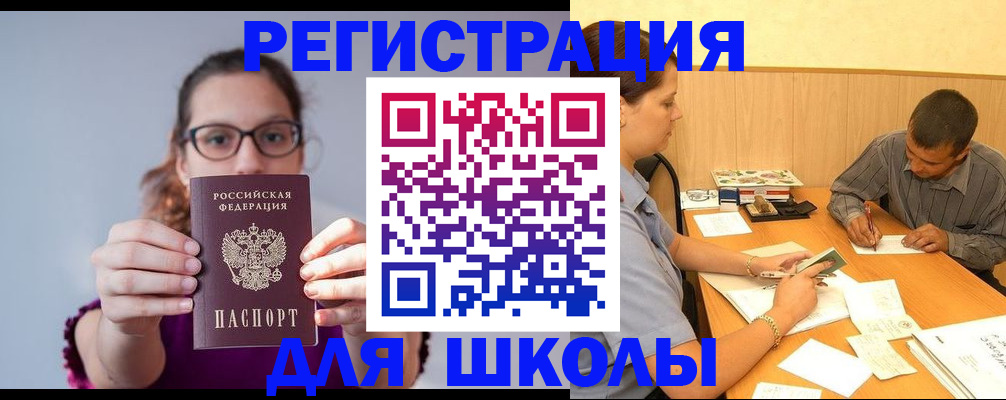 форма 3 в Волгодонске