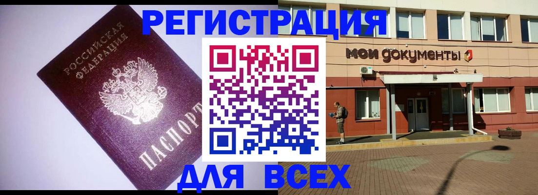 регистрация для дет. сада в Волгодонске